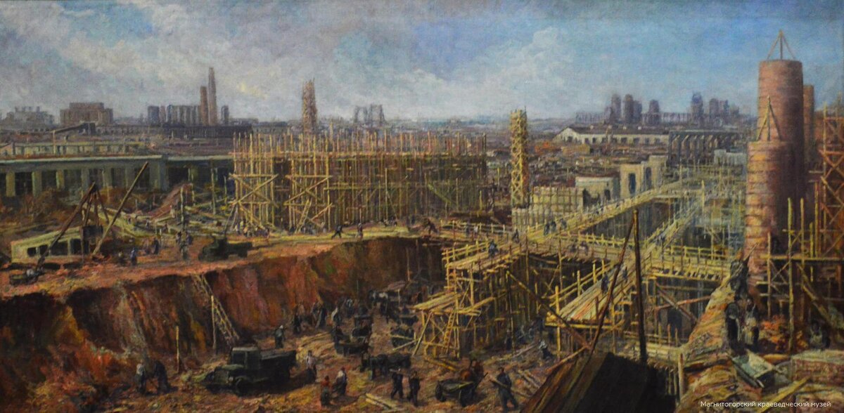 Панорама строительства Магнитогорского металлургического комбината