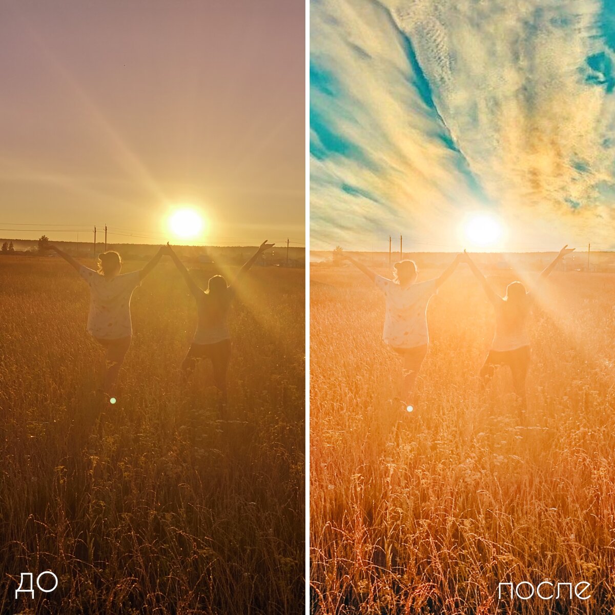 Мое солнечное лето