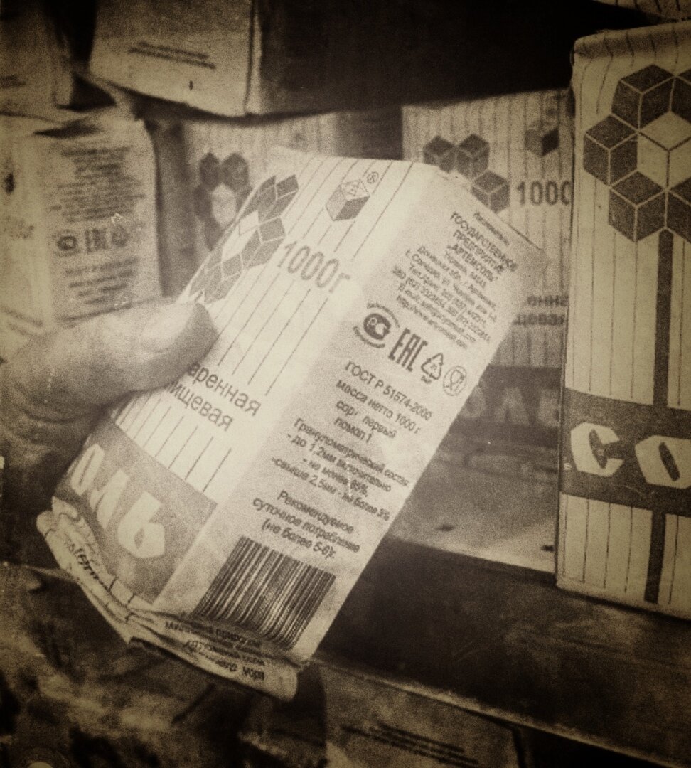 Фото из Интернета