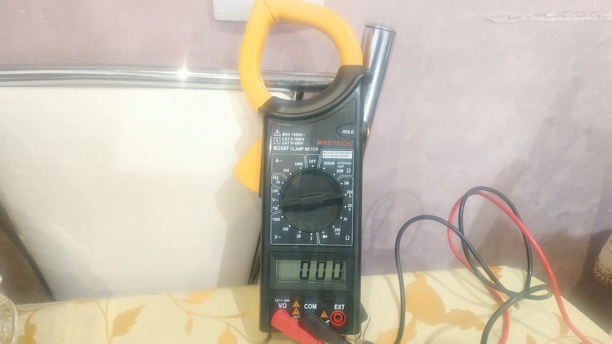 Мультиметр