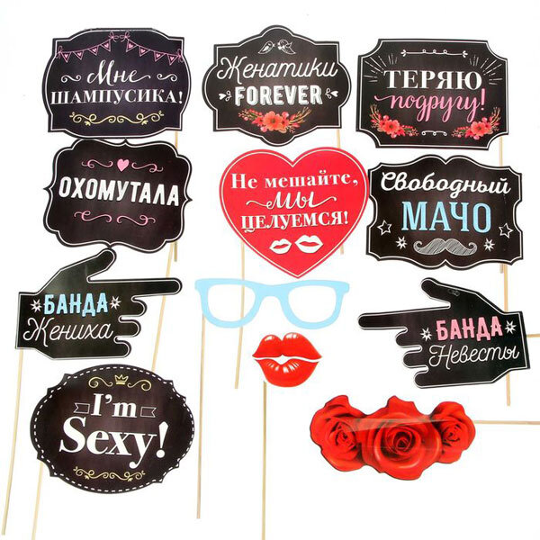 Фотобутафория для веселой фотосессии. Можно использовать для большой компании. 