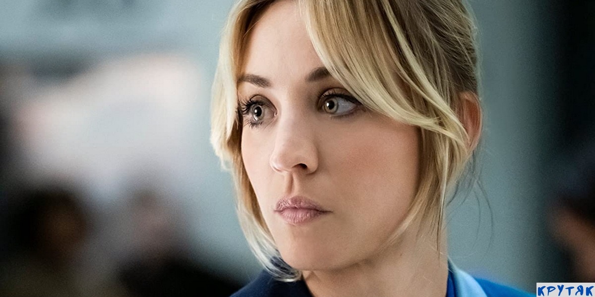 Кадр из сериала "Бортпроводница" (2020)