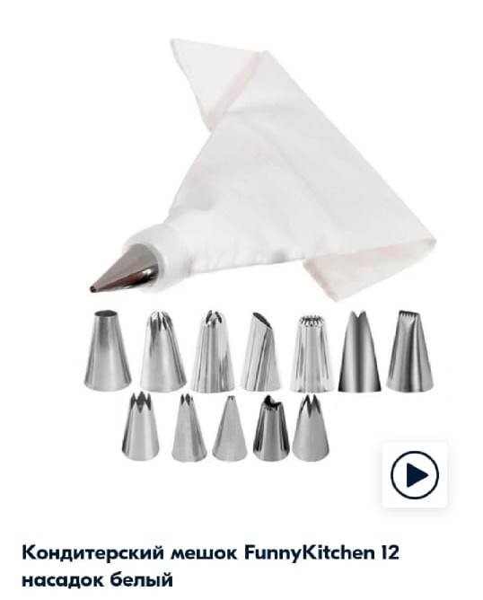 картинка с сайта, что дочь заказывала