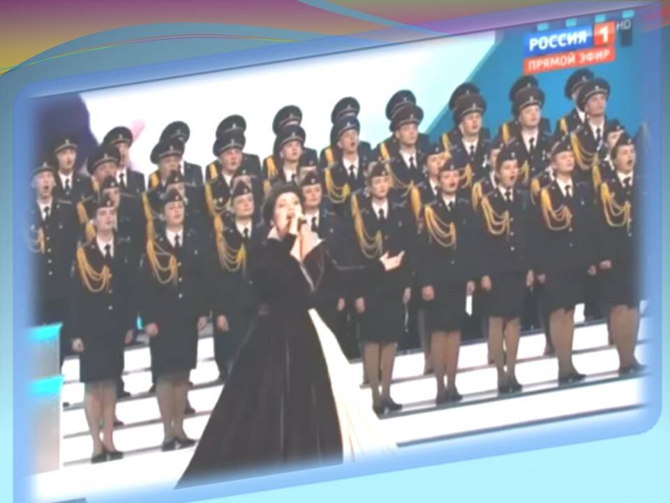 скриншот выступления