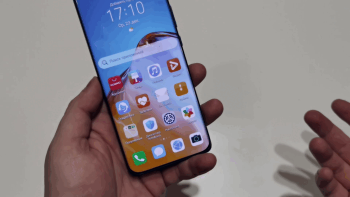 Установка WhatsApp