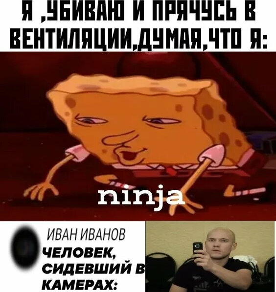 я ненавижу людей которые постоянно в камерах сидят