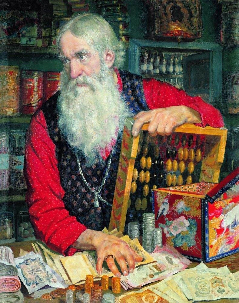 Картина Бориса Кустодиева «Купец, считающий деньги» 1918 г