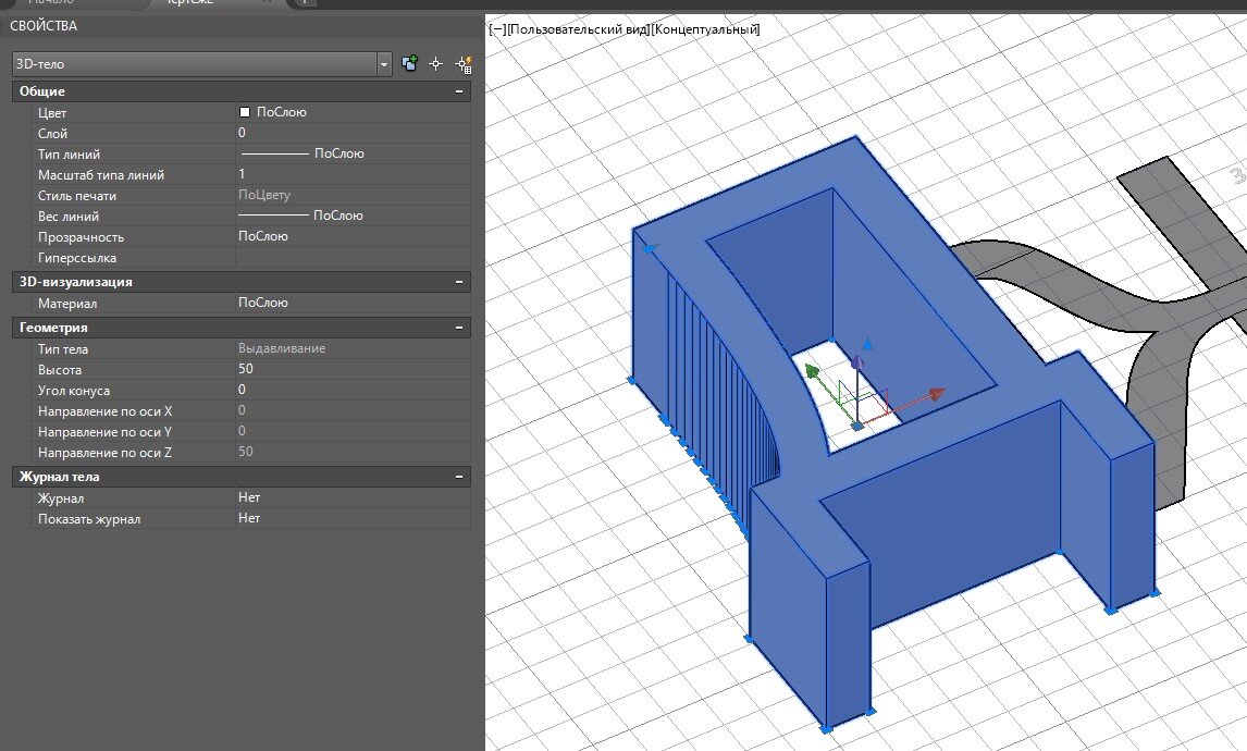 Как сделать 3D текст в автокаде. | Вадим Гущин | Дзен