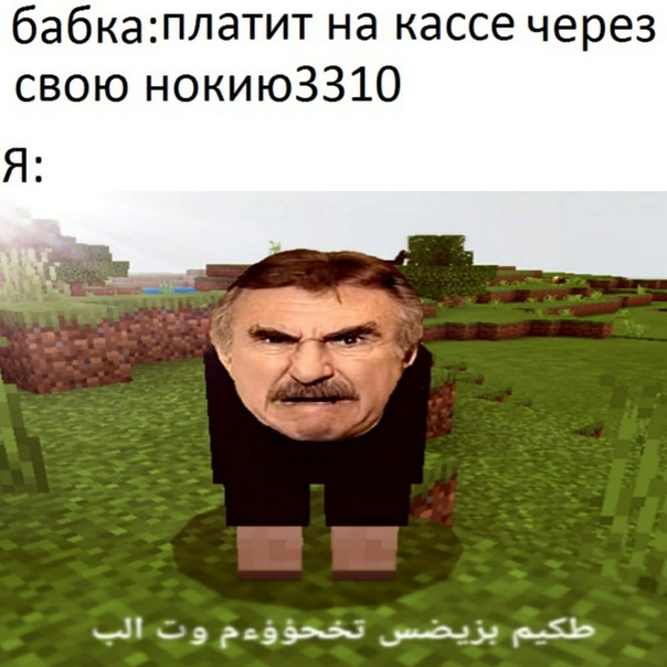 так нельзя