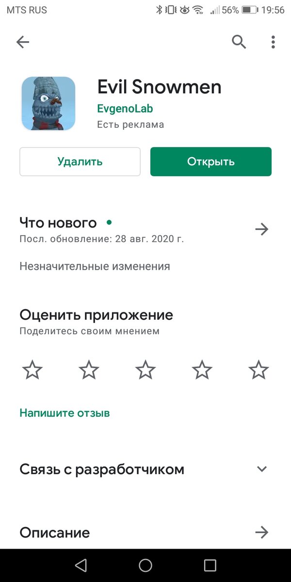 Слабо ли пройти эту игру на хардкоре? 