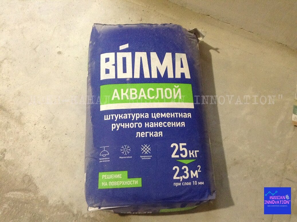 Знакомый мастер рассказал о нюансах нанесения цементной штукатурки ...
