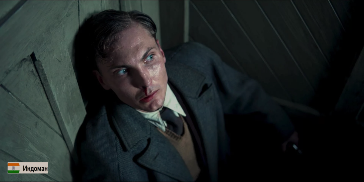 Александр Бонапарт Каст