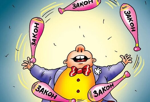 Изображение взято в свободном доступе