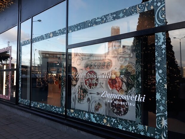 Рига, 20 ноября 2020