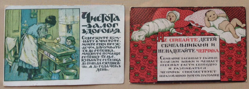 советские плакаты