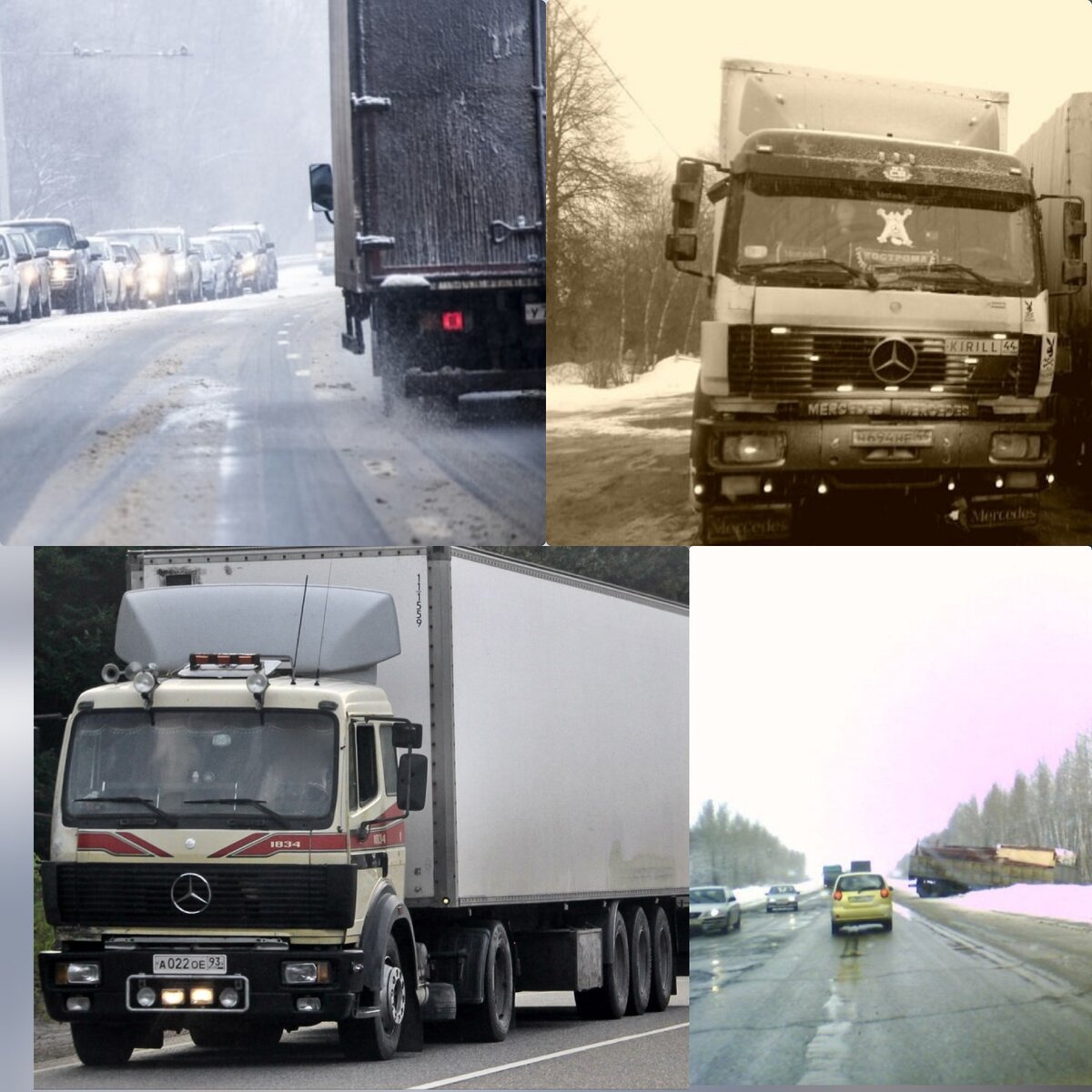 Коллаж для примера.