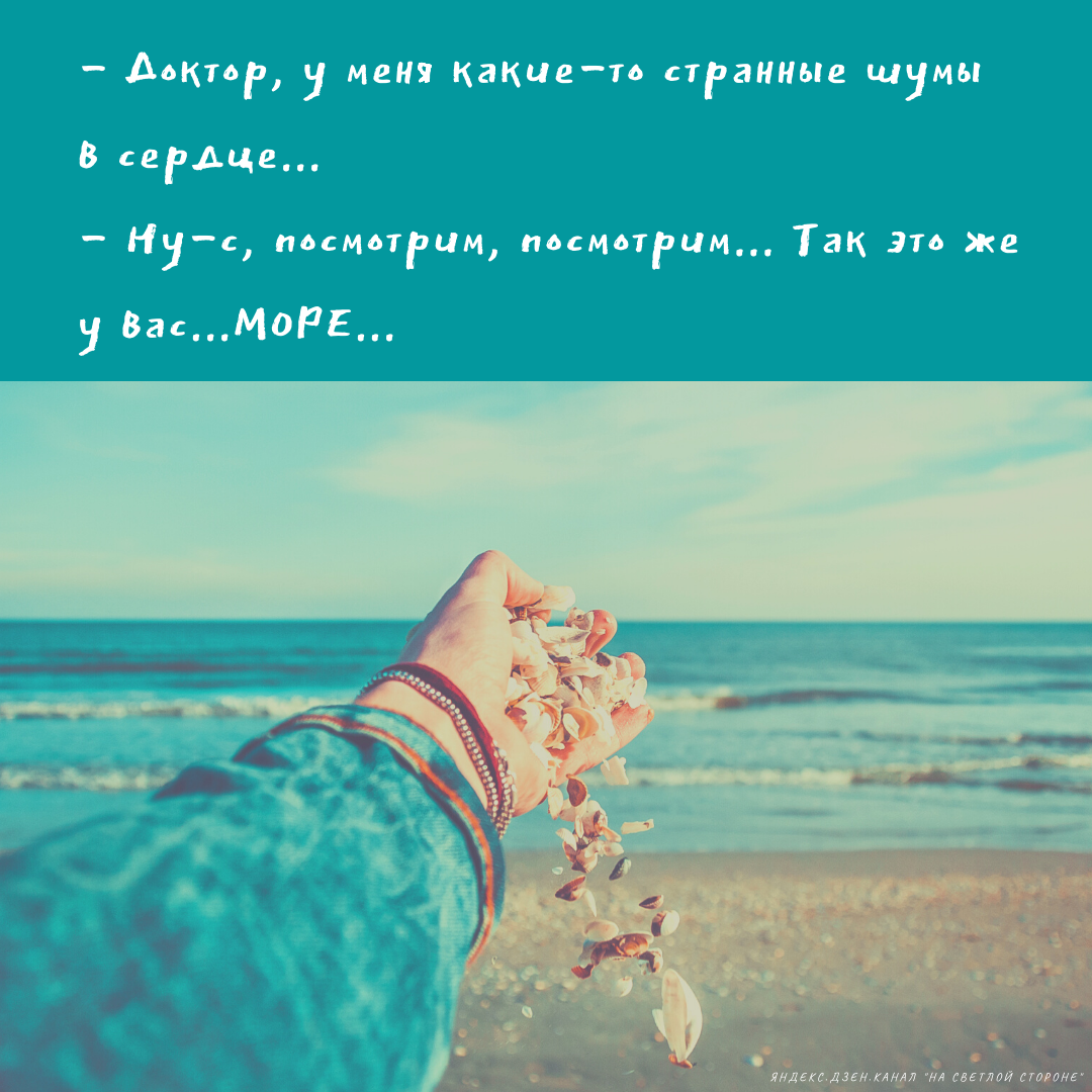 Буду скучать по лету