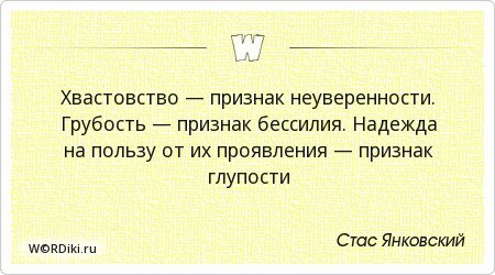 Как звёзды управляют хейтарими. Почему мы реагируем на хейт в интернете.