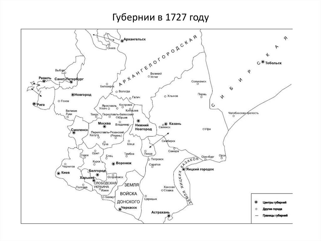 Губернии при петре 1 карта