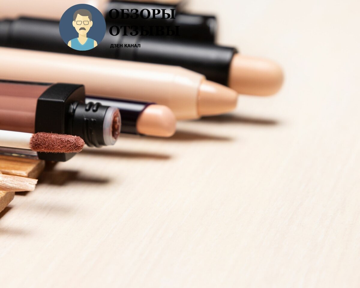 Лучшие консилеры для красоты вашей кожи