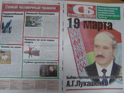 Опять Лукашенко требует от России снижения цены на газ.