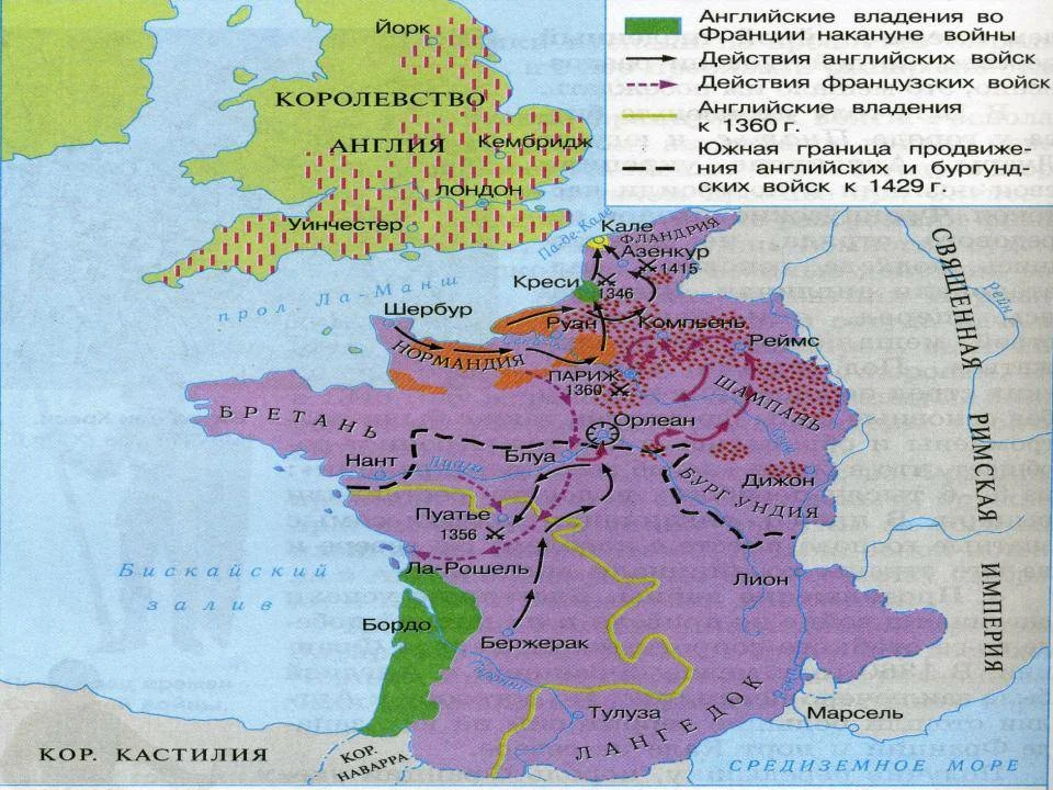 Карта столетней войны 1337-1453. Английские владения во Франции карта.