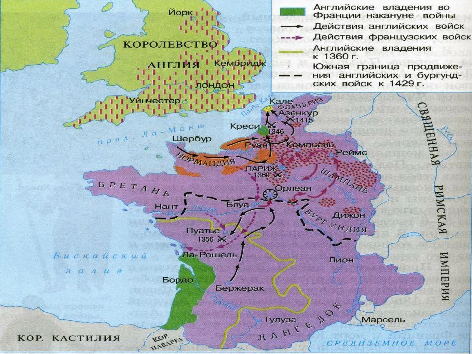 Англия и франция в средние века. Англия и Франция в столетней войне карта. Карта Франции Столетняя война. Столетняя война между Англией и Францией 1337-1453 карта. 100 Летняя война Англии и Франции карта.