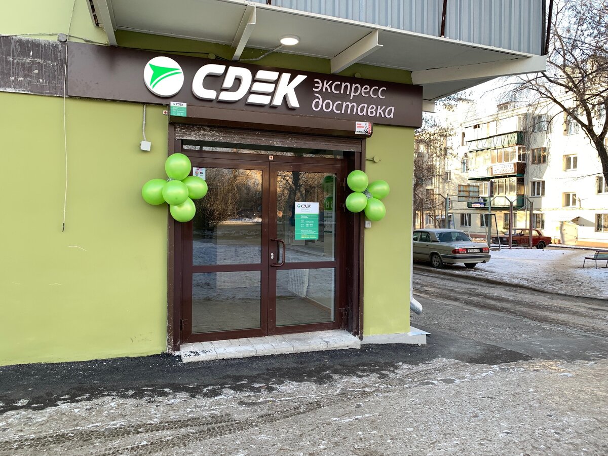 Наш офис в день открытия