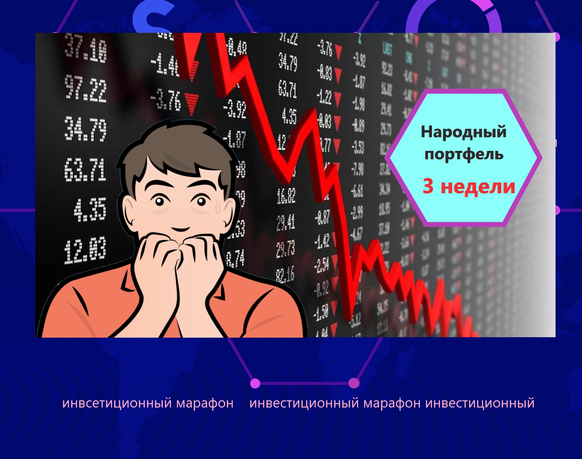 16 января случился легкий 