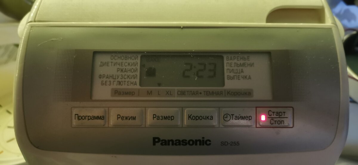 Там будущий горчичный хлеб. Ну очень вкусный. Мама подруги сказала, что он такой, как был раньше