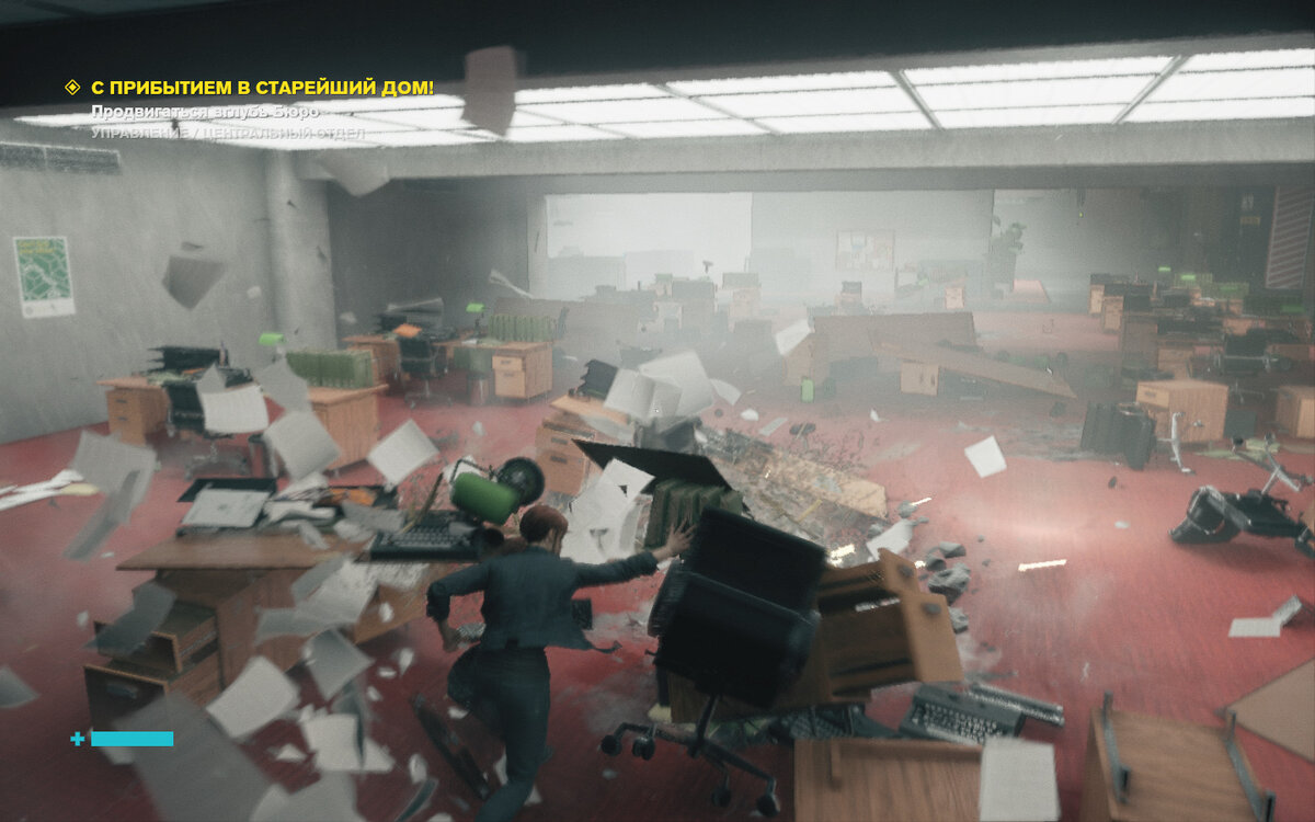 Разрушаемость огонь