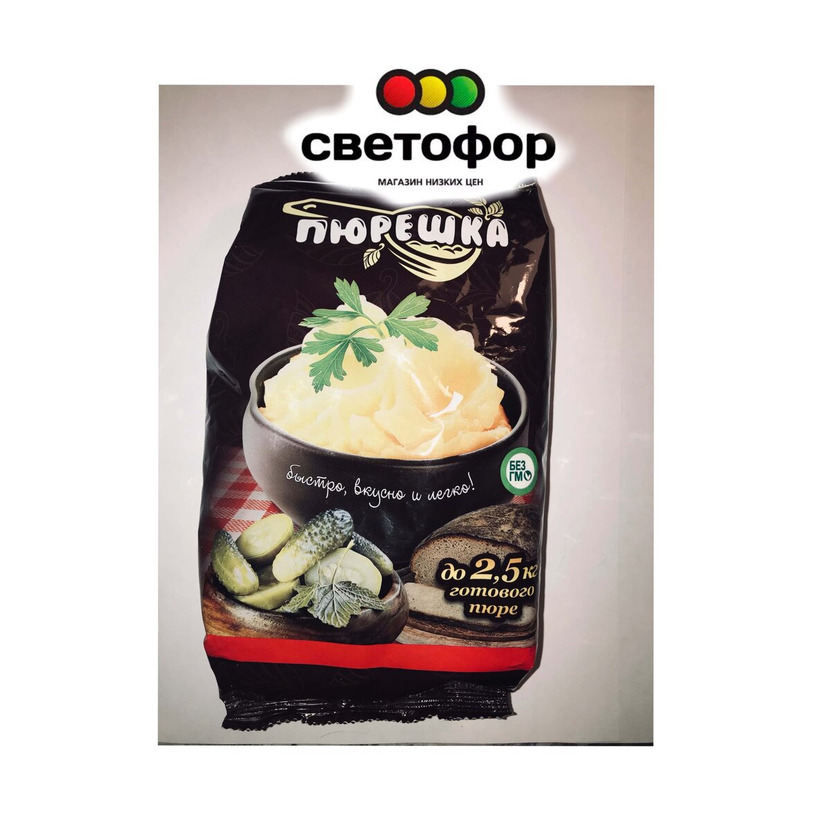 Вот так выглядит вкусная картоха