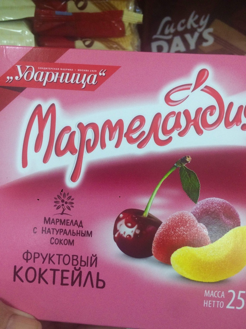 Если бы ещё написанное всегда соответствовало составу