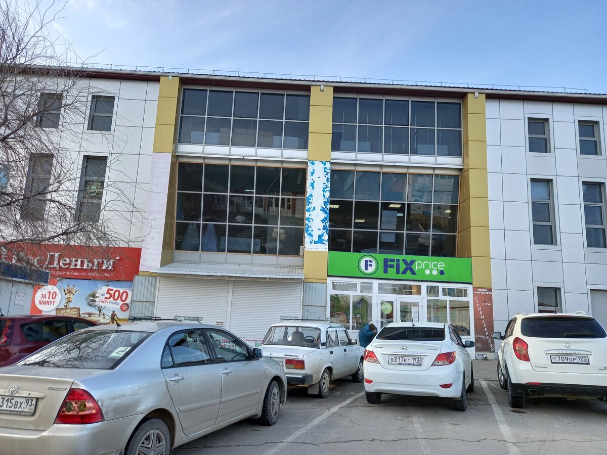 Как ни зайдёшь в этот магазин, то всегда много народу и с полок сметается всё .Наверное потому ,что этот магазин один такой в городе.