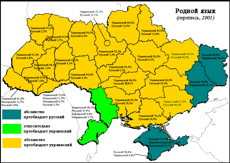 Карта украины с областями на русском сегодня. Карта плотности населения Украины. Карта Украины с областями и городами Украины. Карта плотности населения Украины по областям. Карта плотности населения Украины на 2021.