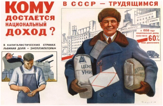 1980-е годы: в Западной Германии безработный получает в два с лишним раза больше, чем средняя заработная плата рабочего и служащего в СССР.