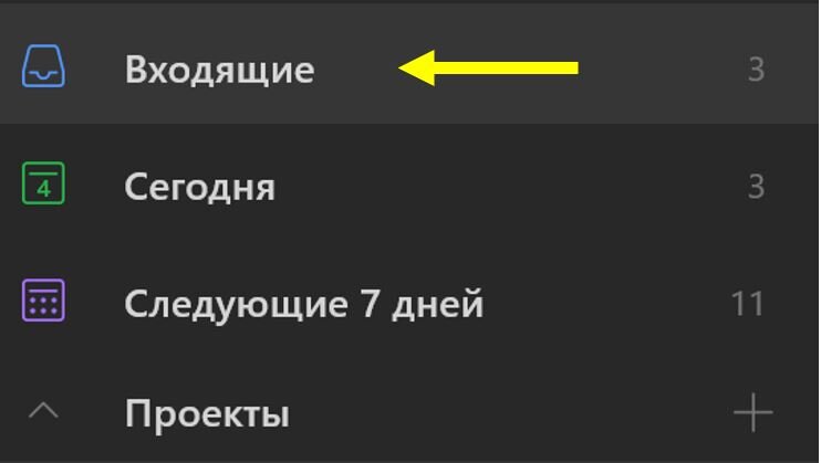 Как организовать дела с помощью бесплатного приложения 