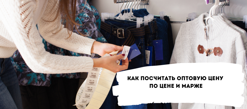Изображение с http://shopcoach.ru/