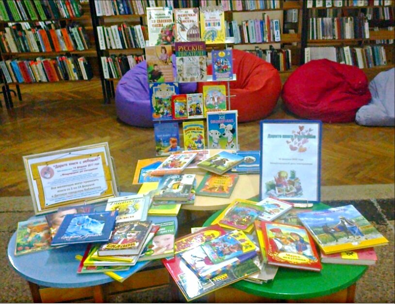 Книги для книгообмена