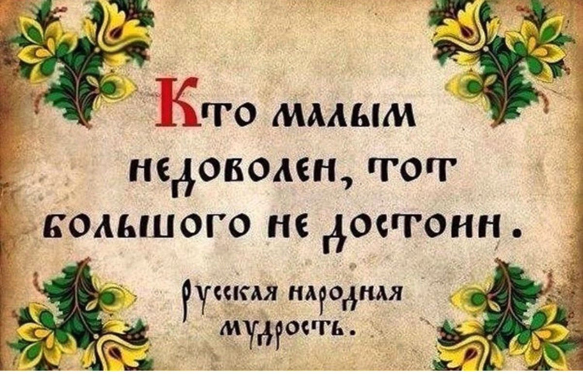 Молодость или мудрость? Деньги или три мудрых совета? | Жизнь прекрасна! |  Дзен