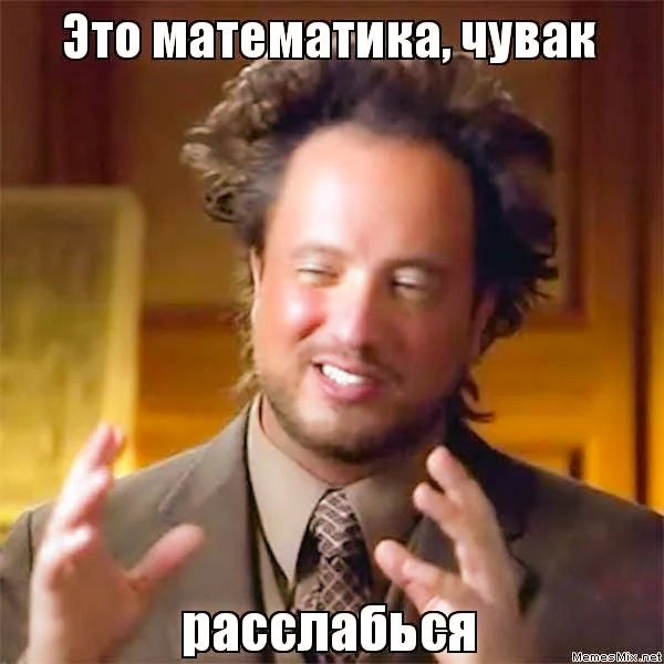 Около пустого дома стоят физик, биолог и математик.   
В дом входят два человека, через некоторое время выходят трое. 
 
Физик: "Это ошибка наблюдения, такого быть не может." 
 
Биолог: "Это естественный процесс размножения, у двоих родился третий." 
 
Математик: "Если сейчас в дом войдет один человек, то он опять станет 
 
пустой!"