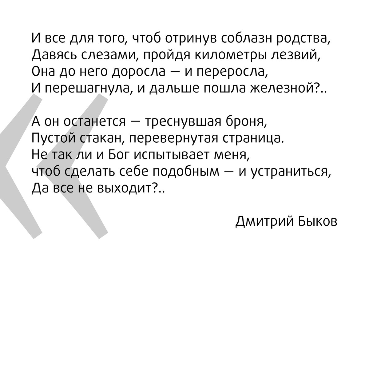 Открой в себе поэта: как научиться писать стихи