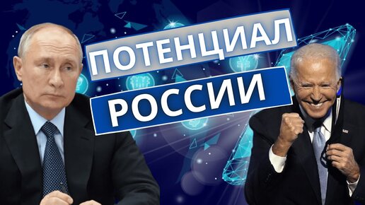 Download Video: Нас ждет эпоха глобальных потрясений: Запад будет рушиться