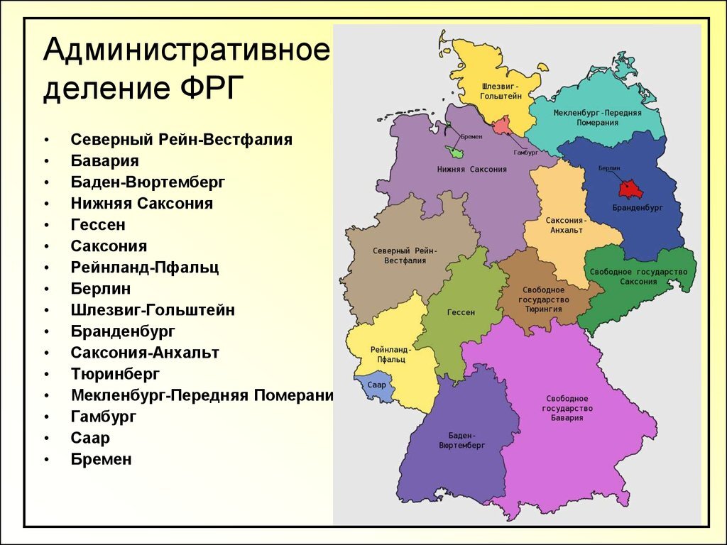 Карта германии с индексами почтовых регионов