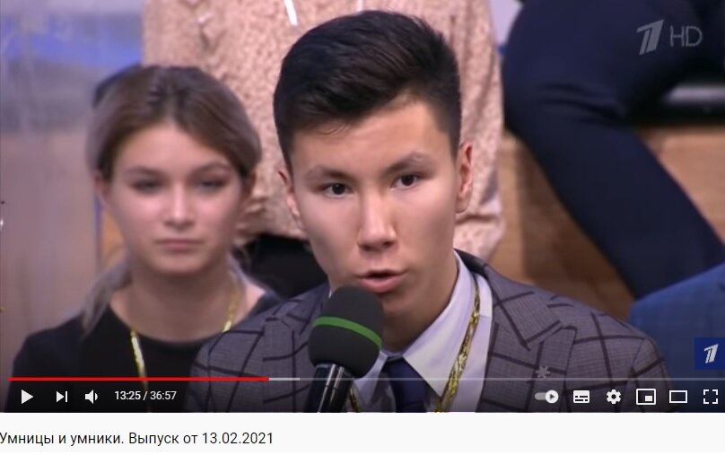 Умницы и умники, скрин с 1 канала