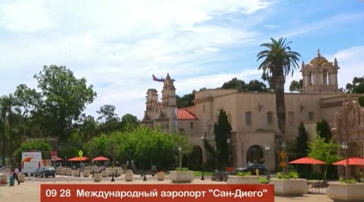 Аэропорт Сан-Диего