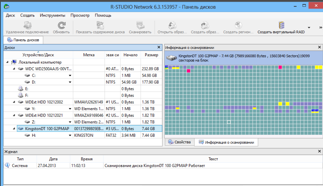Восстановление данных с жесткого диска программа r-studio. R-studio восстановление файлов с флешки. R-studio technician 9. 4. 4.