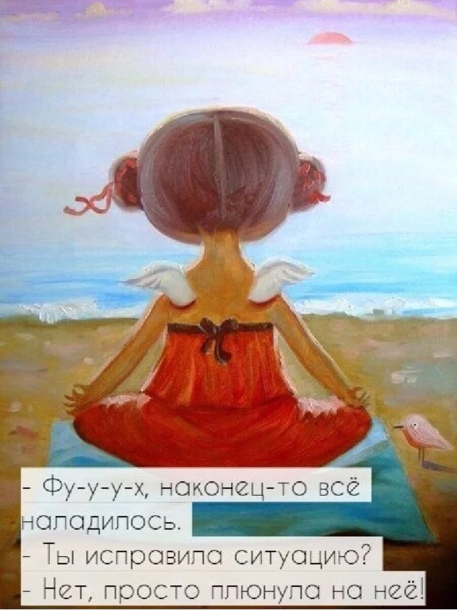 Картинка из открытых источников