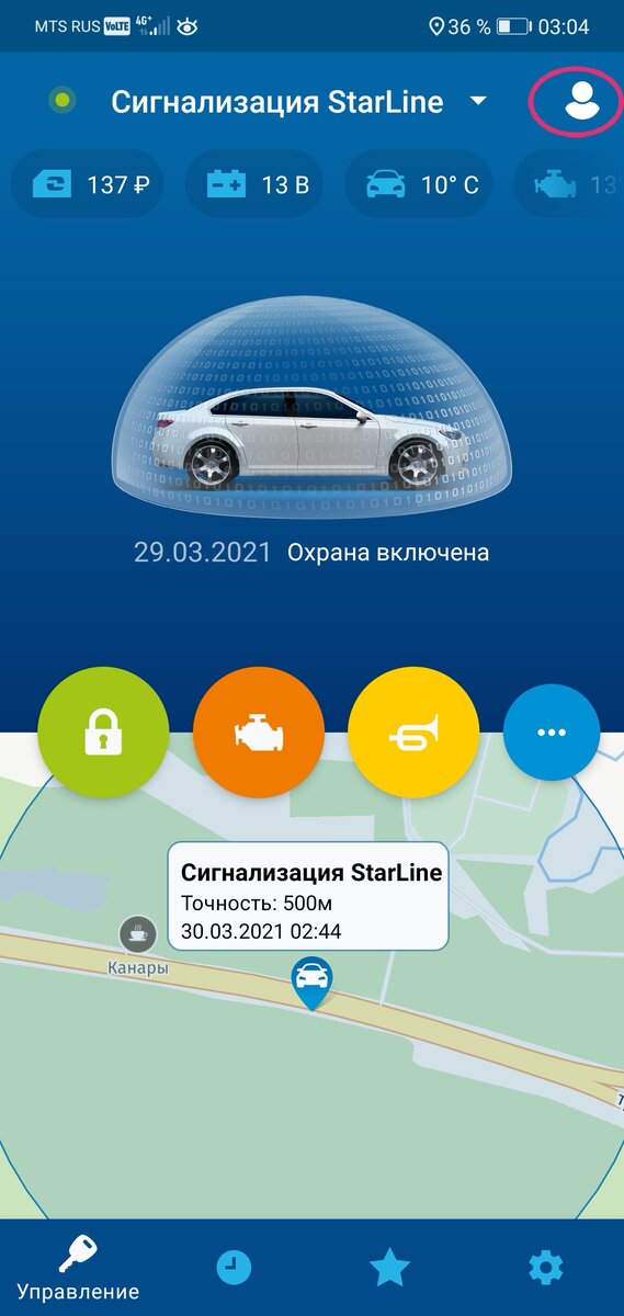 В приложении нажимаем изображение человечка.