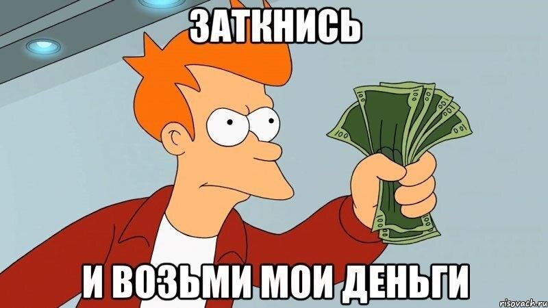 Примерно так это выглядит с точки зрения продавца